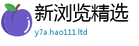 7777788888管家婆老家凤凰为王中王493333特马王中王